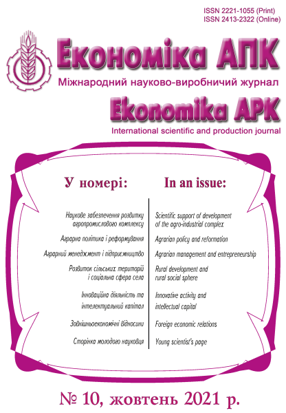 Том 26, № 12, 2019